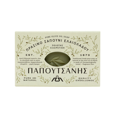 Papoutsanis Traditional Olive Oil Bar Soap