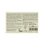 Papoutsanis Traditional Olive Oil Bar Soap